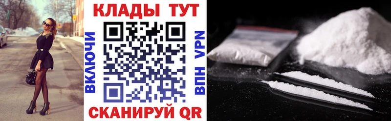 Купить Белогорск КЕТАМИН  Alpha-PVP  Cocaine  АМФ  Меф мяу мяу  ГАШИШ  Конопля 