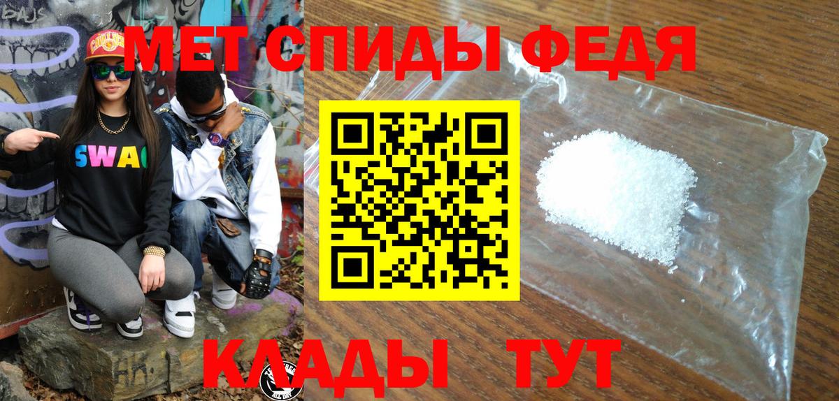 АМФ  Amphetamine Розовый  АМФЕТАМИН  гидра зеркало  Белогорск  Вход с VPN 