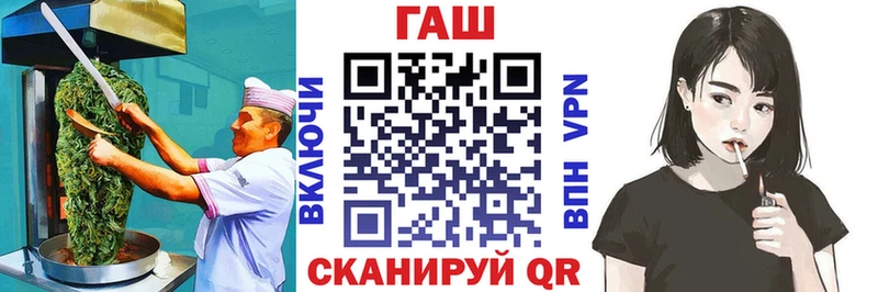 Еда ТГК конопля  Белогорск 