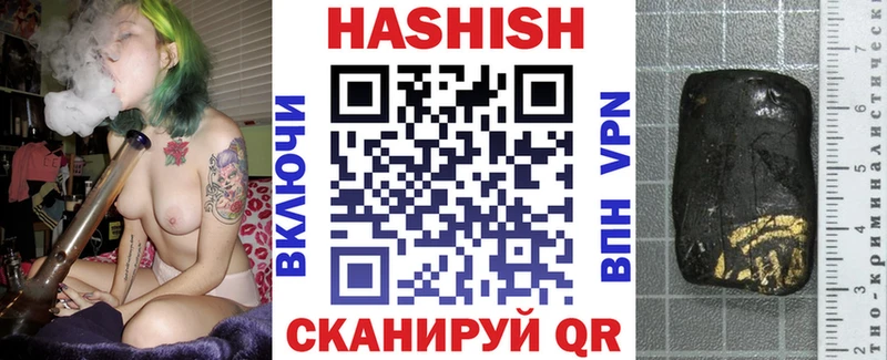 ГАШИШ убойный  Белогорск 