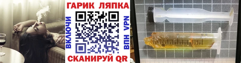 Гашиш AMNESIA HAZE Белогорск