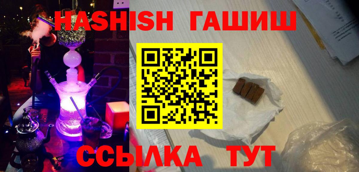 ГАШ Premium Белогорск