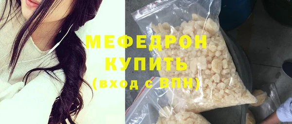 кокаин VHQ Пестово
