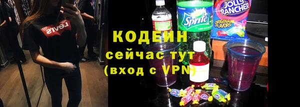 эйфоретик Осташков
