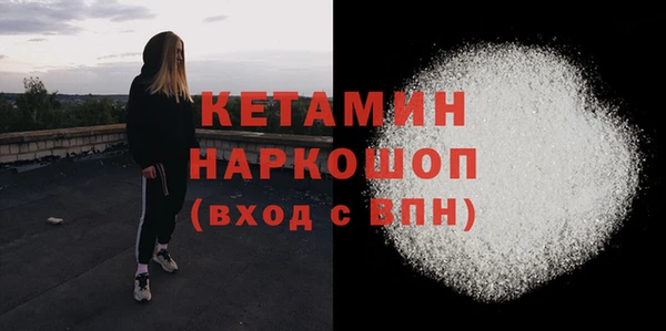 кокаин VHQ Пестово