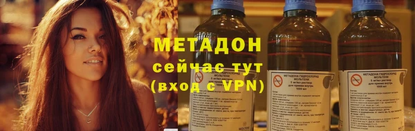 скорость Осинники