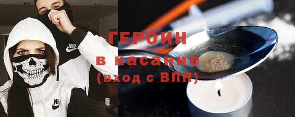 скорость Осинники
