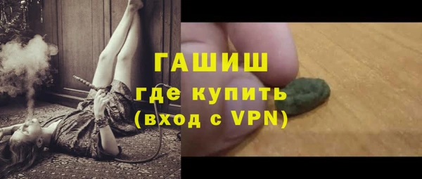 кокаин VHQ Пестово