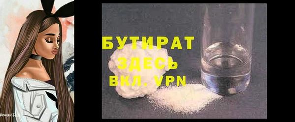эйфоретик Осташков