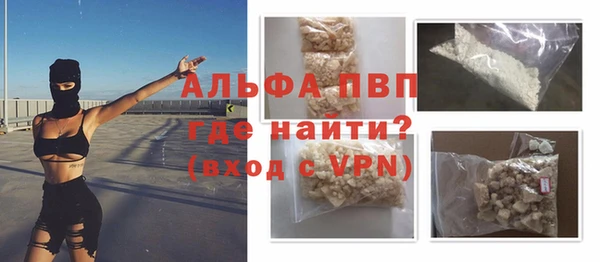 скорость Осинники