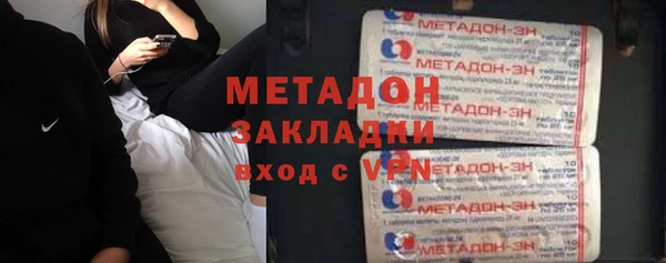 ALPHA PVP Переславль-Залесский