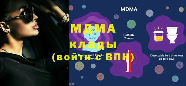 скорость Осинники