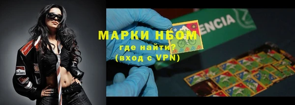 скорость Осинники