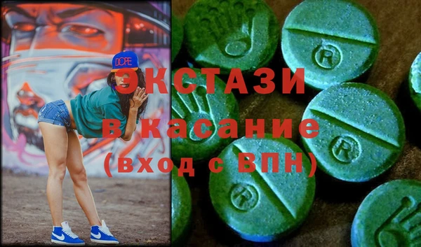 кокаин VHQ Пестово