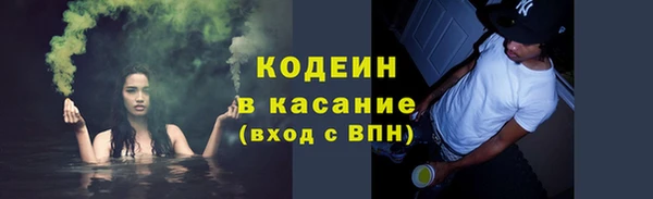 скорость Осинники