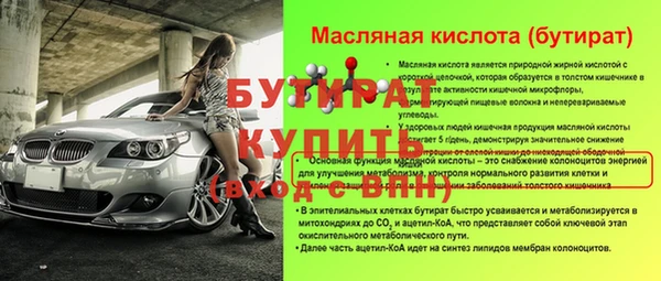 крисы Остров