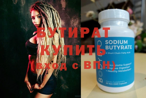 сатива Пересвет