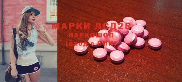 скорость Осинники