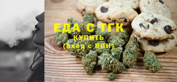 эйфоретик Осташков