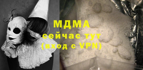 кокаин VHQ Пестово