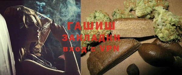 скорость Осинники