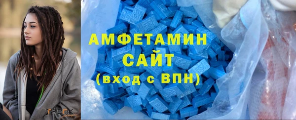 скорость Осинники