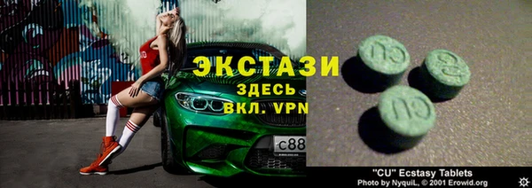 ALPHA PVP Переславль-Залесский