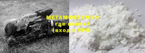 кокаин VHQ Пестово