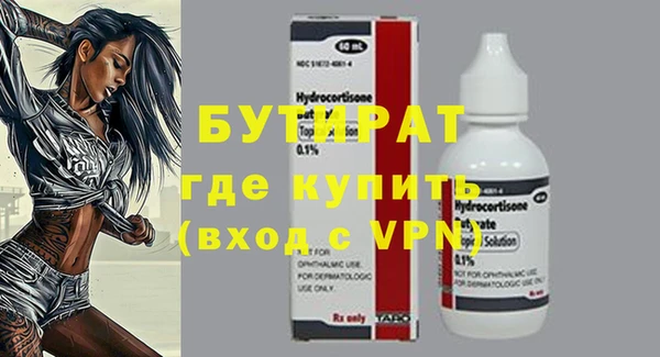 эйфоретик Осташков