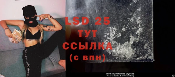 крисы Остров