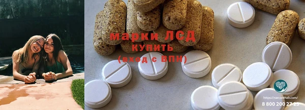 крисы Остров