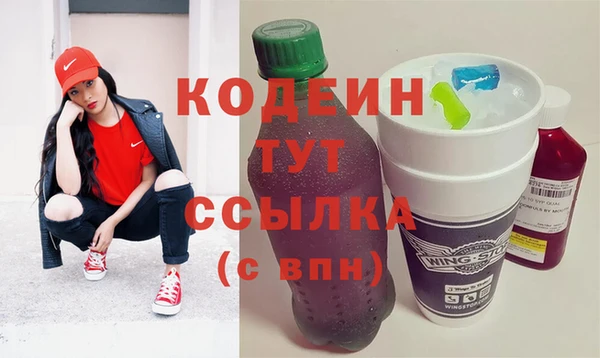 кокаин VHQ Пестово