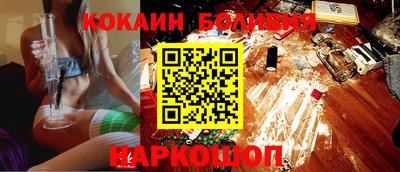 скорость Апшеронск