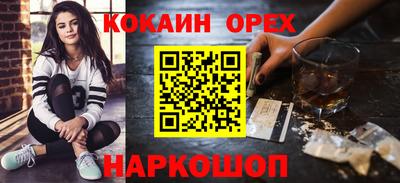 скорость Апшеронск