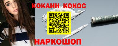 кокс Балахна
