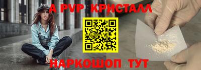 скорость Апшеронск