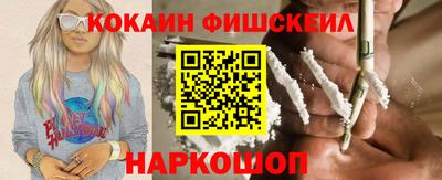 COCAINE Аргун
