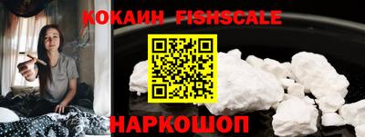 COCAINE Аргун