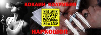 скорость Апшеронск