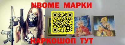 MDMA Апшеронск