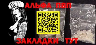 MDMA Апшеронск