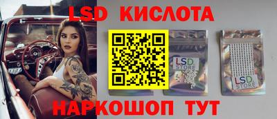 MDMA Апшеронск
