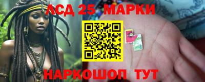 каннабис Апрелевка