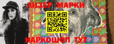 скорость Апшеронск