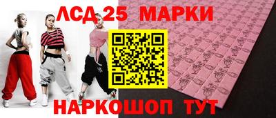 каннабис Апрелевка