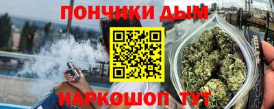 каннабис Апрелевка