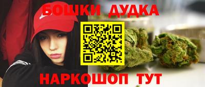 MDMA Апшеронск