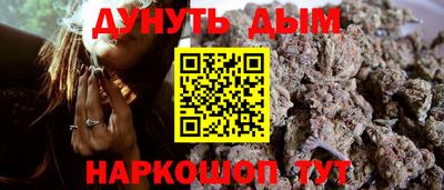 гидропоника Балаково