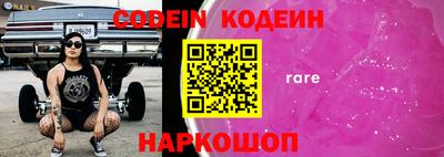 скорость Апшеронск