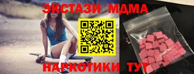 MDMA Апшеронск